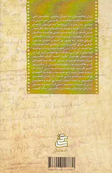 شکسپیر برای فیلم نامه نویسان